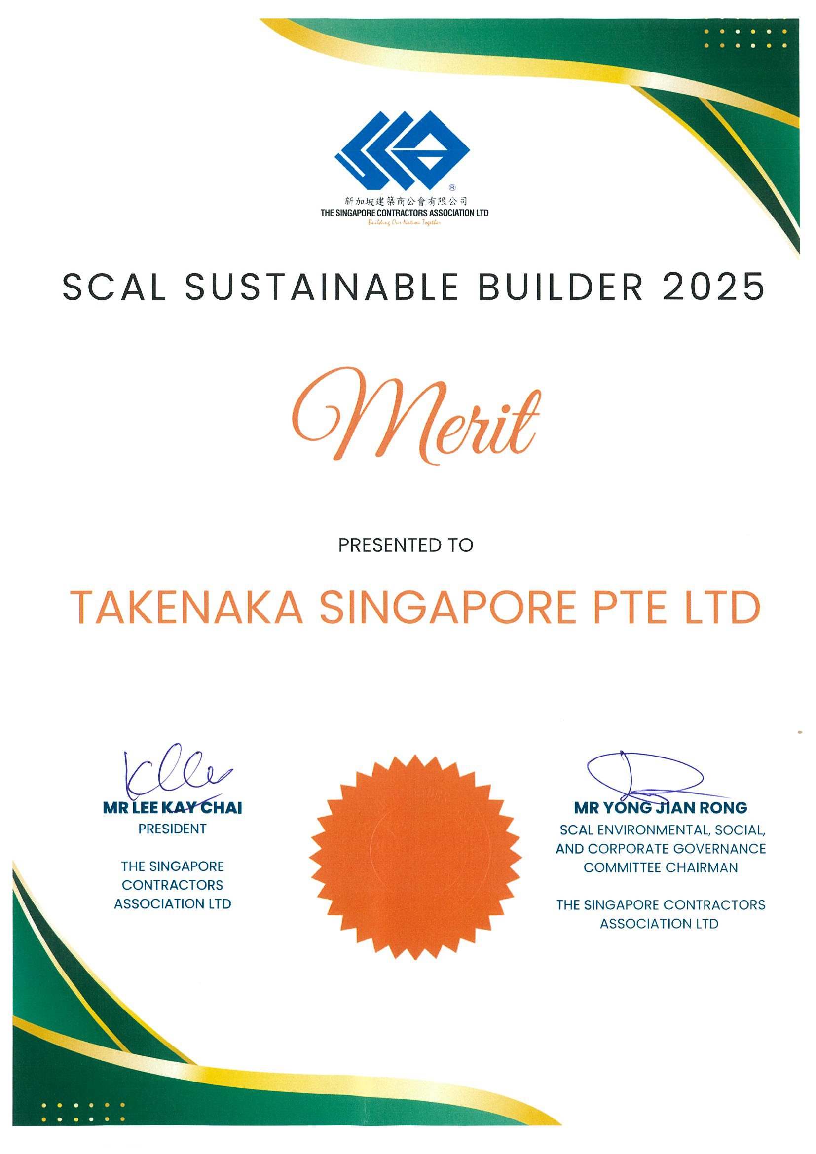 72.-2025_SCAL-Sustainable-Builder-Merit