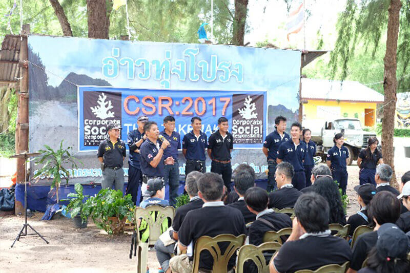 csr 2017