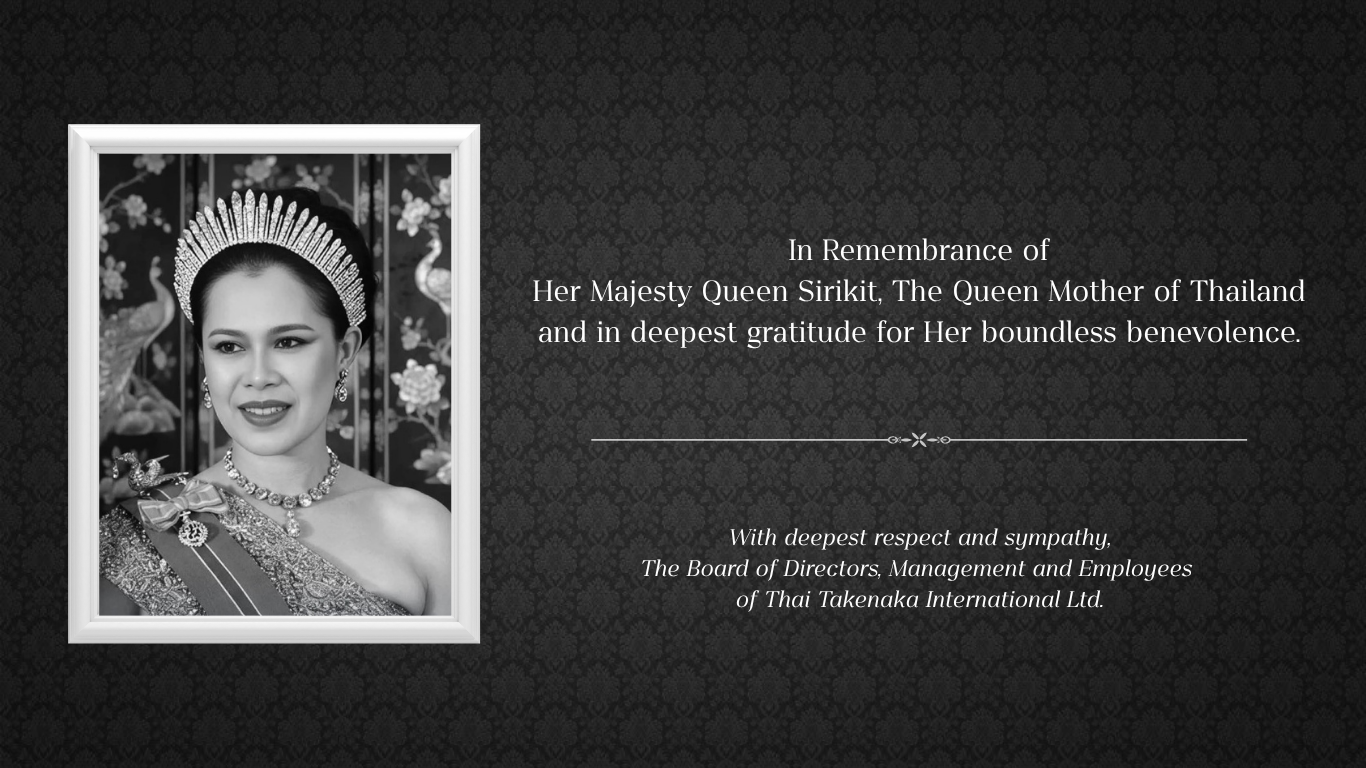 Her Majesty Queen Sirikit